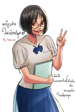 ulztp