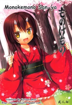 yukino-minato-monokemono-miyo