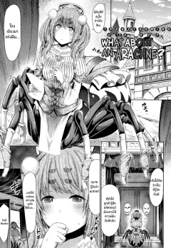 horitomo-monmusu-hentai-appli-de-go-monster-girl-transformation-go-comic-unreal-2017-04-vol-66