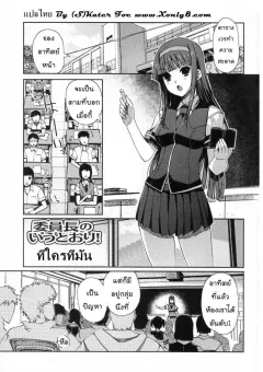 kiya-shii-nihon-tiekoku-toshokan-nippon-teikoku-toshokan-iinchou-no-iutoori-comic-junai-kajitsu-2010-11