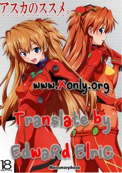 metamorphose-guy-asuka-no-susume-neon-genesis-evangelion