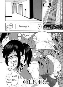 zonda-ol-ntr-zenpen-comic-mugen-tensei-2017-04