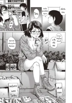 yanagawa-rio-comic-masyo-2018-07