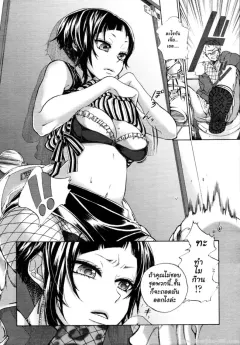 satou-saori-hatsu-date-first-date-uncensored