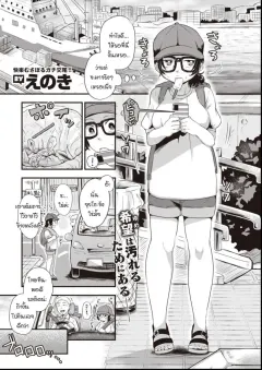 8kmoa
