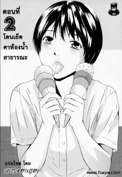 amano-ameno-h-ch2