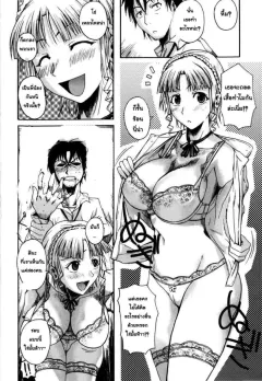 fueta-kishi-foreign-sister