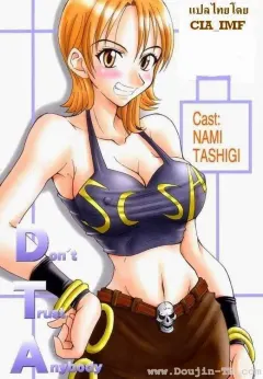 c63-majimeya-isao-dont-trust-anybody-one-piece