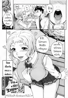 carn-aa-junjou-bitch