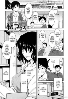 drp-shinryaku-teki-renai-shugi-aggressive-love-ism-decensored
