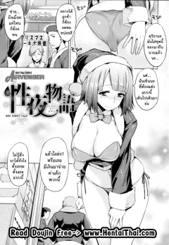 ryuta-chichi-nikurin-ch2
