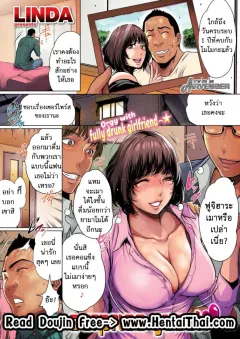 linda-orgy-with-fully-drunk-girlfriend