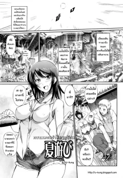 hanpera-natsu-asobi-onee-san-whisper-erotic-wisper