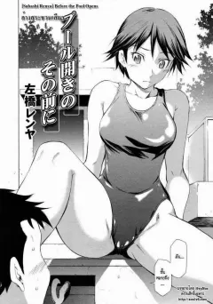 sabashi-renya-pool-biraki-no-sono-maeni-before-the-pool-opens-comic-rin-2011-08