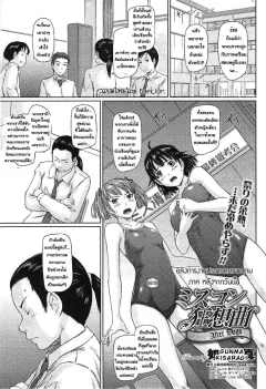 kisaragi-gunma-beauty-contest-rhapsody