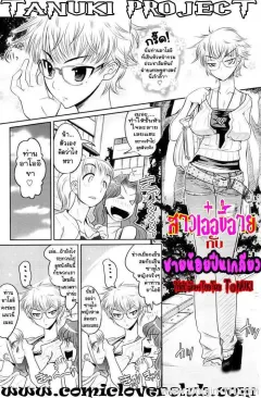 kemonono-sub-audio