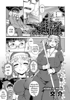 kousuke-wake-ari-seishokusha-ona-yami-soudan-a-certain-sexy-nuns-masturbation-addict-confessions-comic-anthurium-2017-12