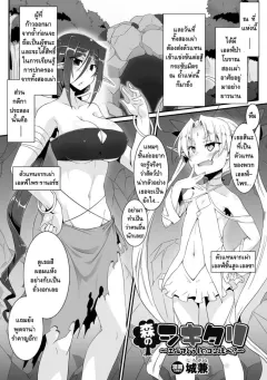 shirogane-mori-no-shikitari-erufu-doushi-no-kon-kurabe-2d-comic-magazine-futanari-battle-fuck-vol-2