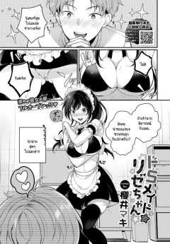 ywdua