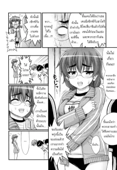 noise-the-goddess-manager-who-made-the-baseball-club-a-success