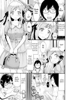 tomono-hiro-love-friend-hoshigari-girlfriends