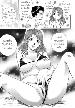 yanagawa-rio-okaa-san-no-amai-nukumori