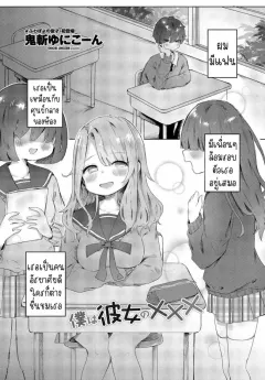 fbfor
