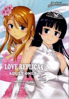 c84-kouchaya-ootsuka-kotora-love-replica-5-ore-no-imouto-ga-konna-ni-kawaii-wake-ga-nai