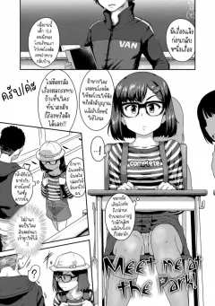 33538