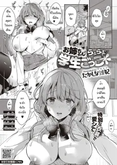 sb7di