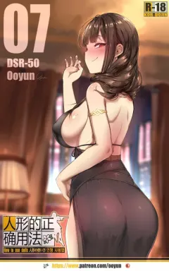 nsmx1