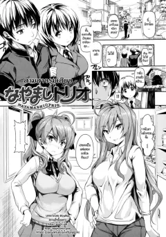 tosh-menkui-ch09