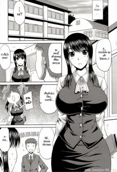 kai-hiroyuki-youko-sensei-in-heat