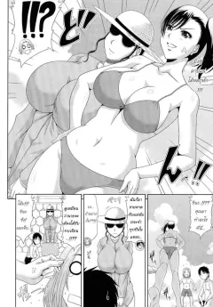 kai-hiroyuki-work-sex-ch-3