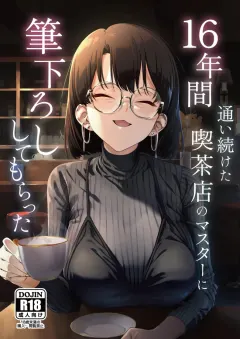 ugrzl