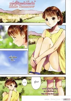 nakamura-mizumo-smile-tomorrow