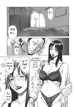 sunagawa-tara-sexualizm-6-predictable
