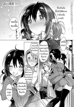 kasuga-souichi-love-encounter