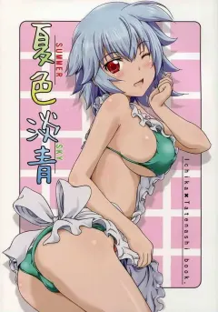 c85-obsidian-order-shoda-norihiro-natsuiro-tansei-summer-sky-is-infinite-stratos