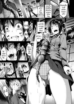 date-gitai-comic-unreal-2012-12-vol-40
