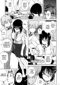 oomori-harusame-watashi-no-oshigoto-toranaide-no-te-robes-mi-trabajo-kanako-to-ojisan