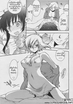 yuuki-homura-mozart-ni-koishite