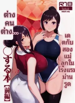 gmm245
