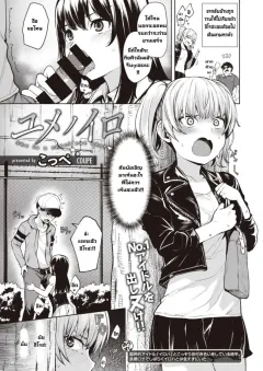 wnsln