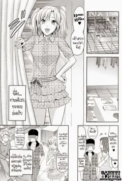 yuzuki-n-dash-change-comic-masyo-2009-10