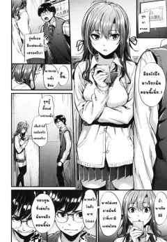 mikuni-mizuki-akujo-kousatsu