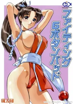 cr32-hellabunna-iruma-kamiri-mibu-natsuki-fighting-6-button-pad-the-king-of-fighters-taikyoku-mahjong-net-de-ron