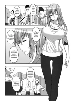 johnny-histeric-slave-shinzui-summer-ver-vol-3