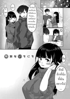 ma-xd