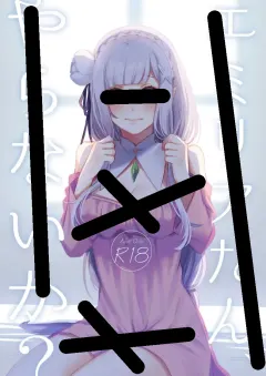 8ban1